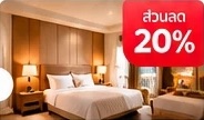 Accommodation discount coupon