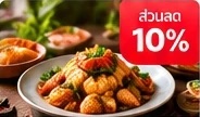 Restaurant discount coupon