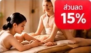 Spa / beauty discount coupon