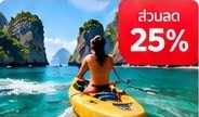 Activity discount coupon