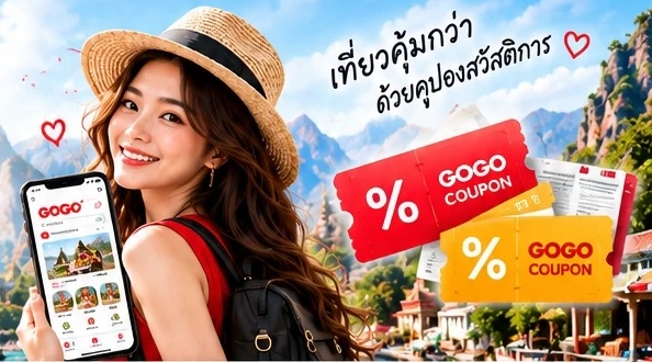 Traveler holding a phone with the GOGO app open