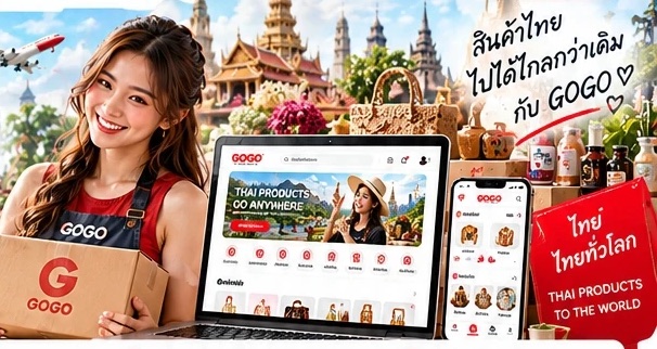 เจ้าของร้านถือกล่องพัสดุ GOGO ข้างแล็ปท็อปที่เปิดร้านออนไลน์